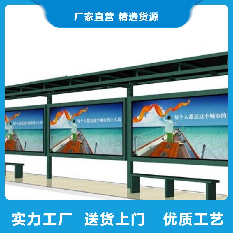 宣传栏路名牌支持大批量采购