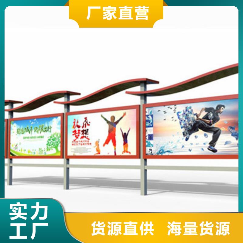 不锈钢宣传栏采购价格