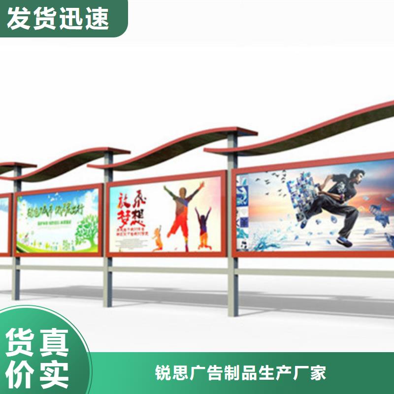 不锈钢宣传栏品质放心