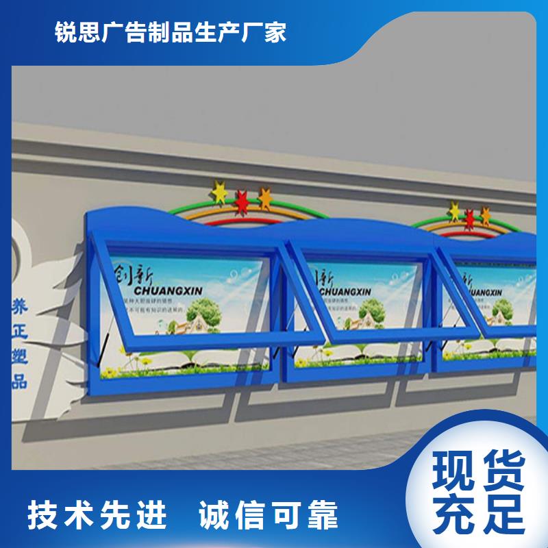 宣传栏旧衣回收箱就近发货