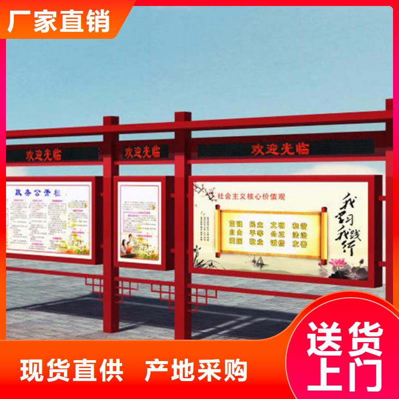 不锈钢宣传栏放心选择
