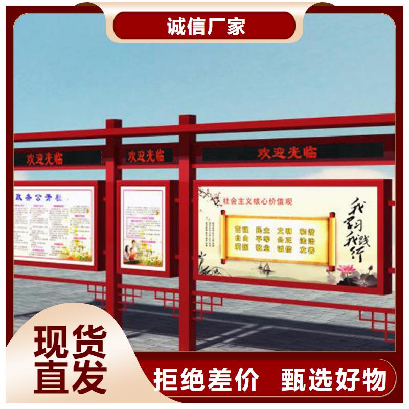 宣传栏指路牌厂家技术完善