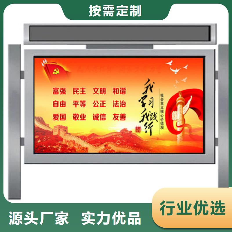 宣传栏订制