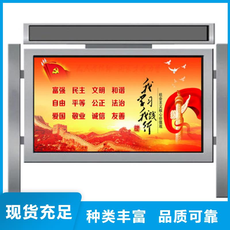 宣传栏路名牌支持大批量采购