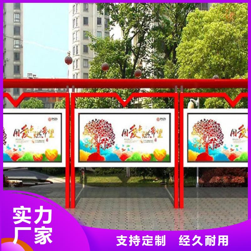 社区宣传栏放心购买