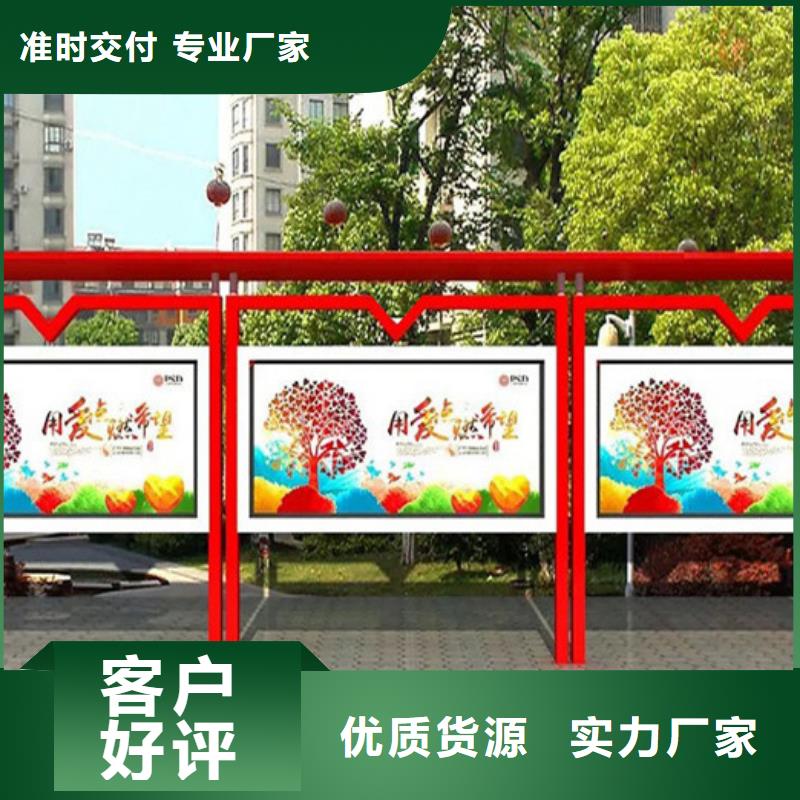 不锈钢宣传栏图片