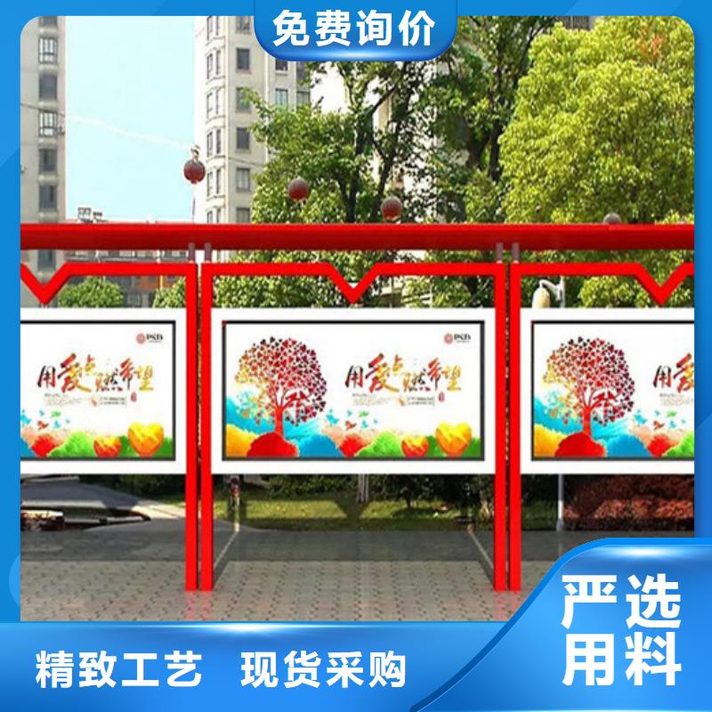 宣传栏-阅报栏实力才是硬道理
