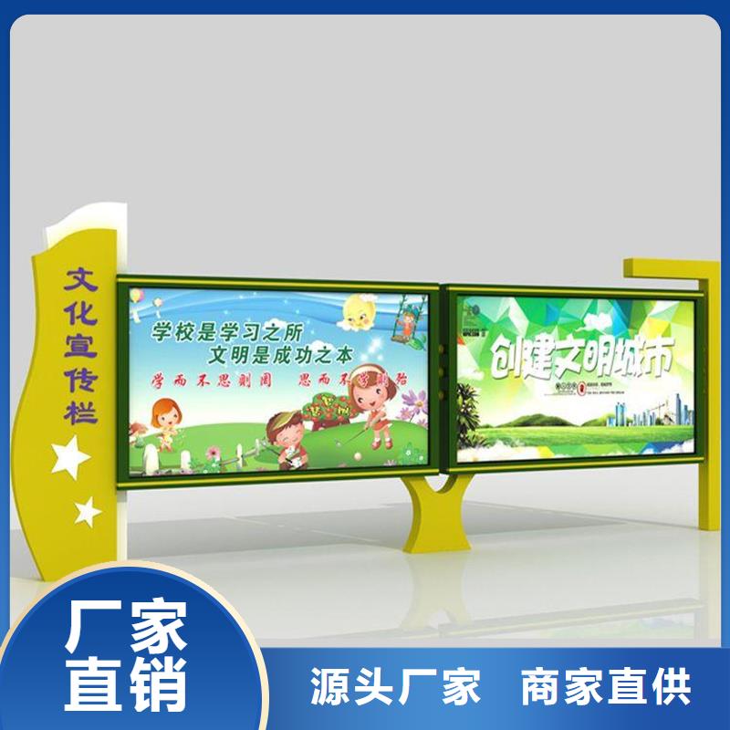 宣传栏-导视牌当地货源