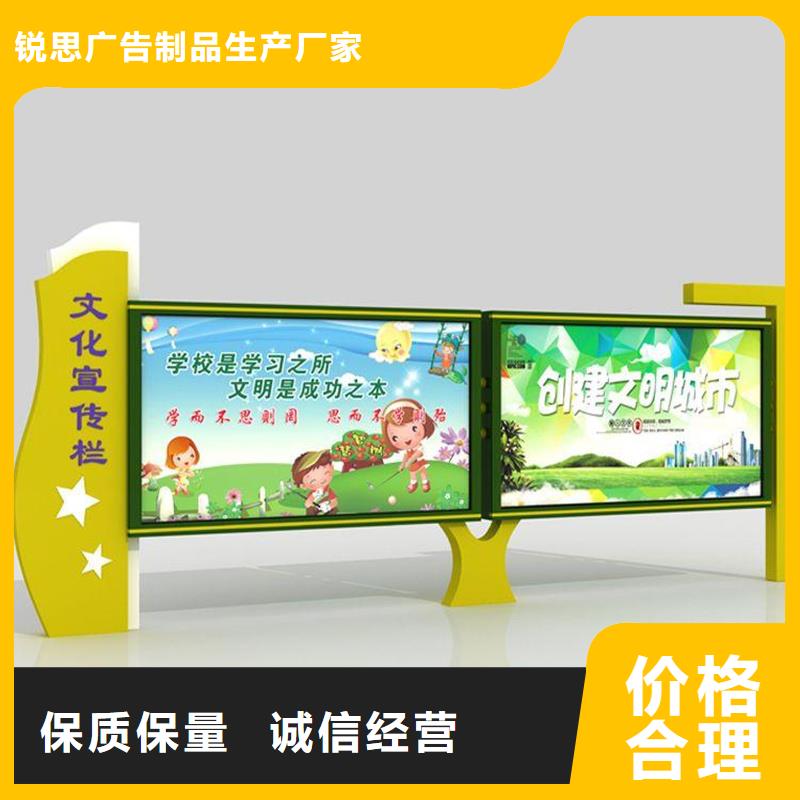 宣传栏做工细致