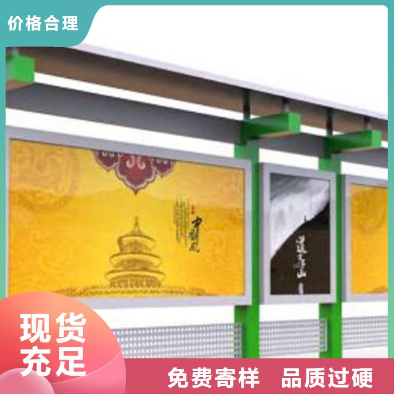 宣传栏_旧衣回收箱实力商家
