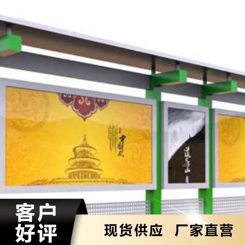 宣传栏旧衣回收箱就近发货