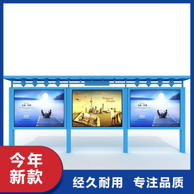宣传栏-导视牌当地货源