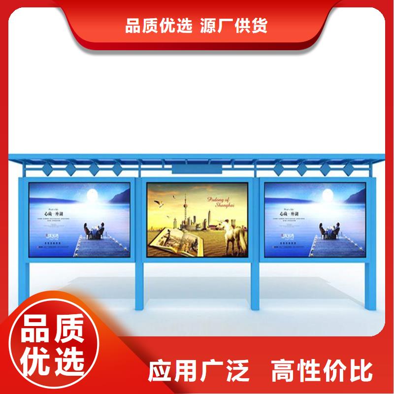 社区宣传栏生产厂家