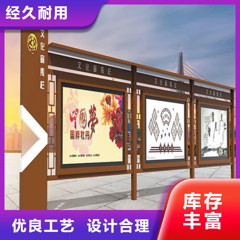 不锈钢宣传栏图片