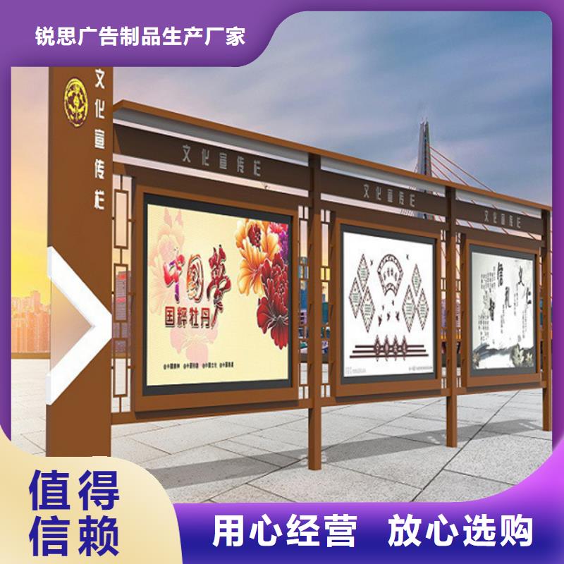 宣传栏指路牌厂家技术完善