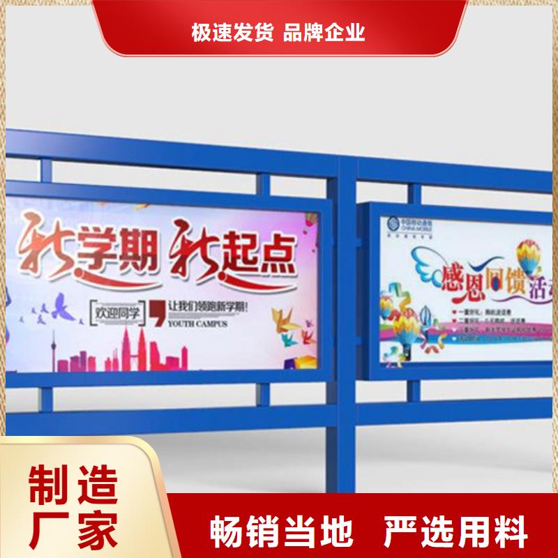 社区宣传栏型号齐全