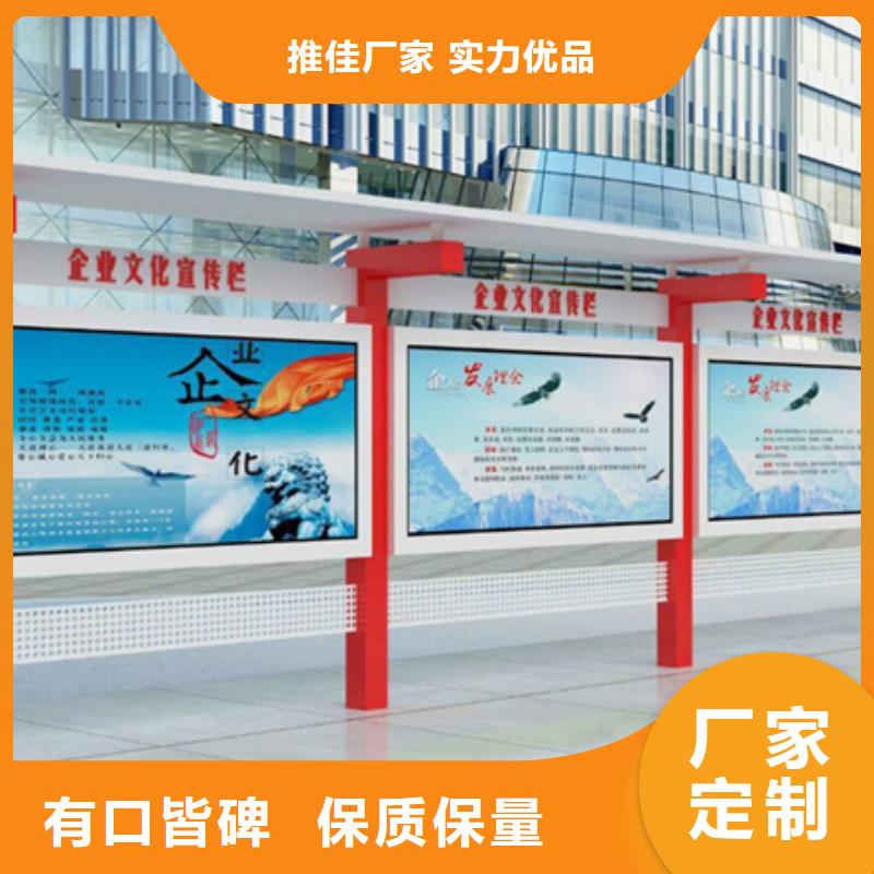宣传栏质量优