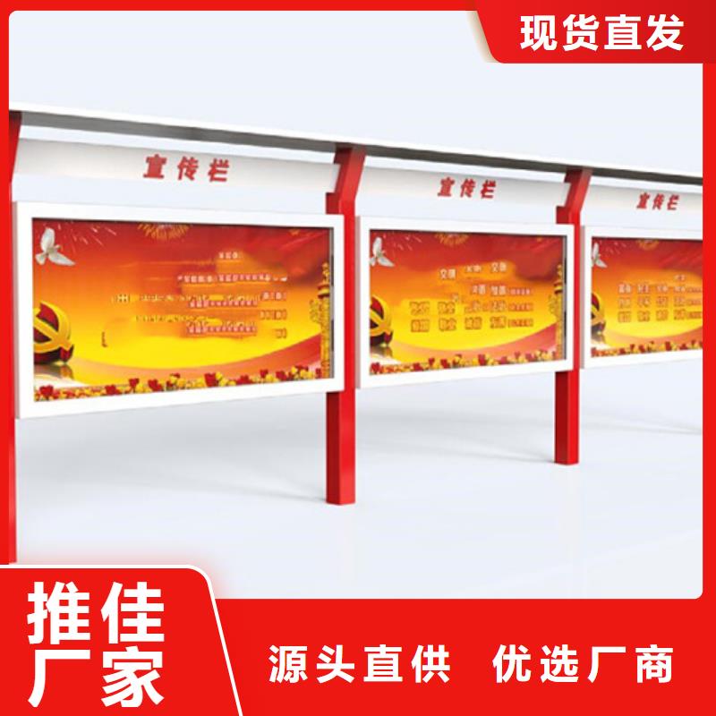 社区宣传栏出厂价格