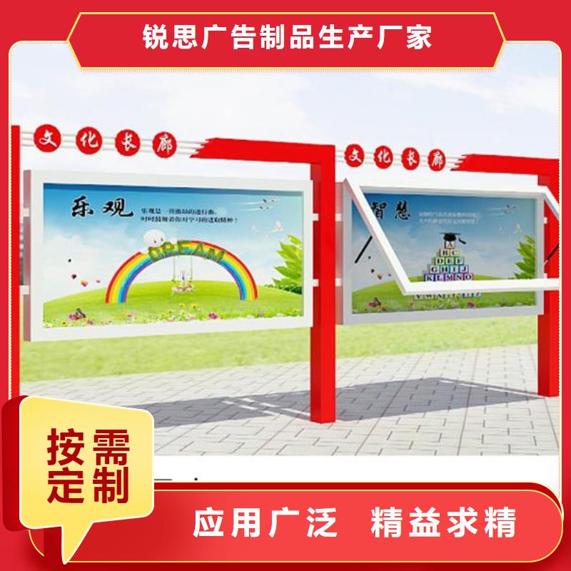 宣传栏-分类垃圾箱多种工艺