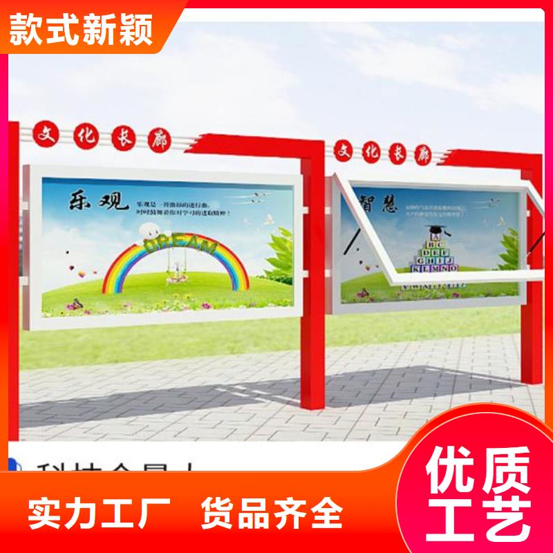宣传栏在线报价