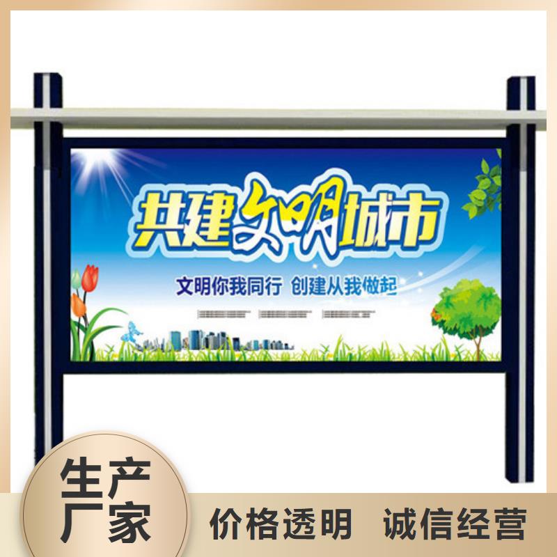 社区宣传栏型号齐全