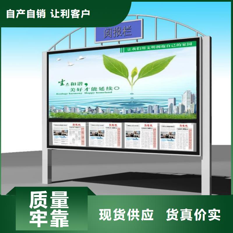 社区宣传栏解决方案