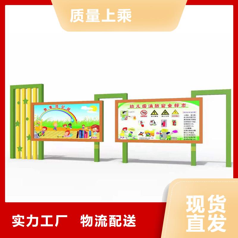 宣传栏质量优