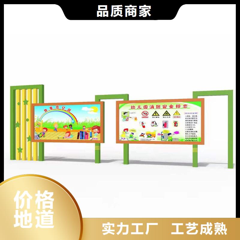 社区宣传栏免费拿样