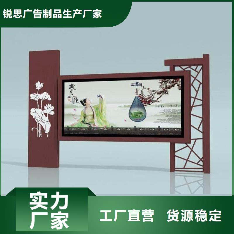 宣传栏货源