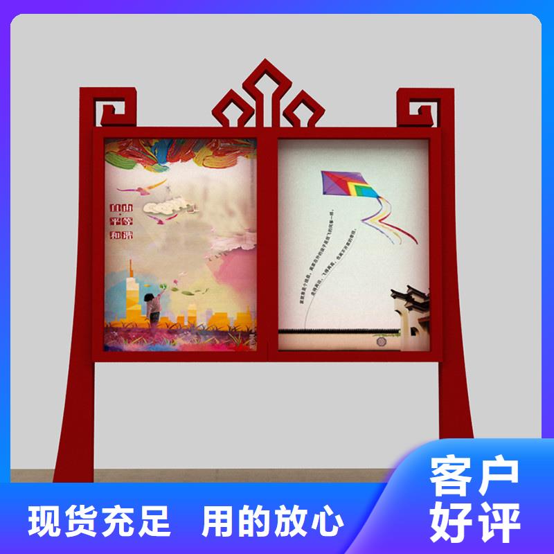 宣传栏路名牌支持大批量采购