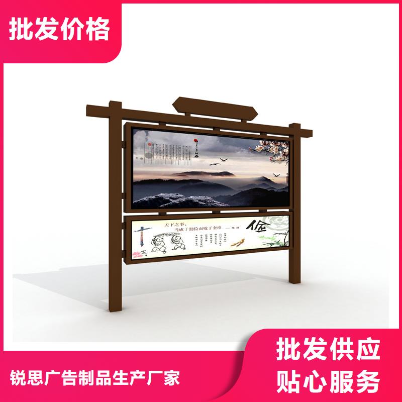 社区宣传栏定制