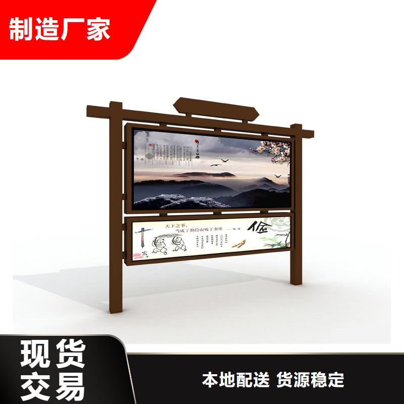 宣传栏_旧衣回收箱实力商家