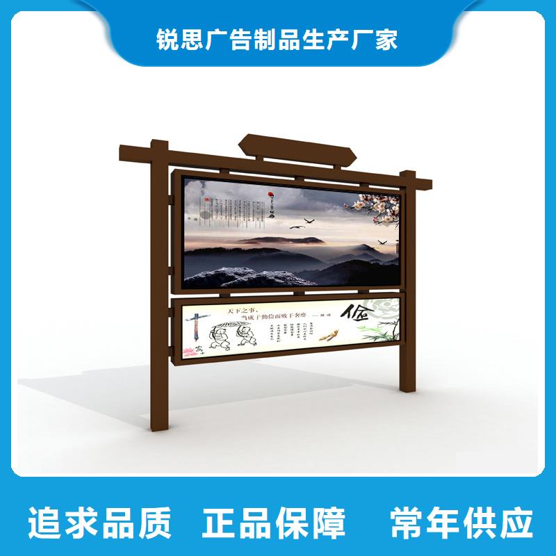 不锈钢宣传栏放心选择