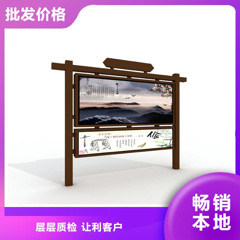 宣传栏质量优