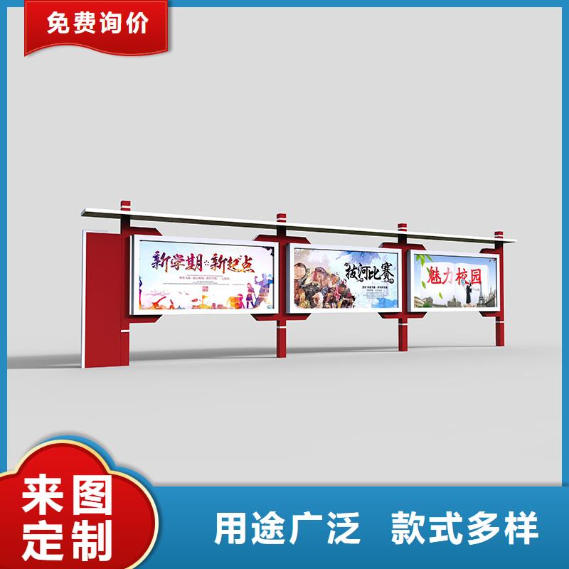 宣传栏指路牌厂家技术完善