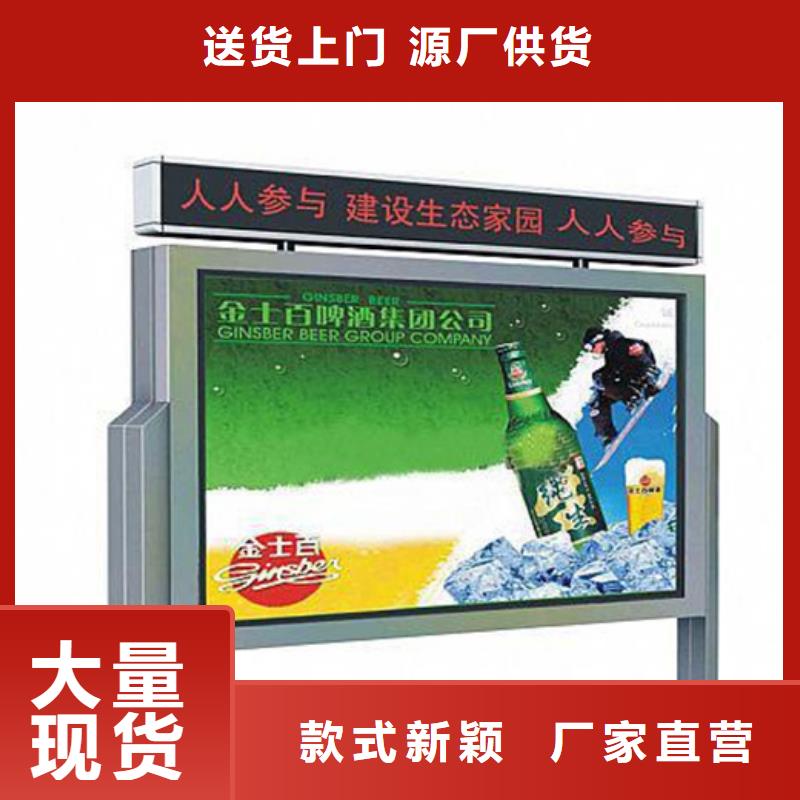 社区宣传栏靠谱厂家