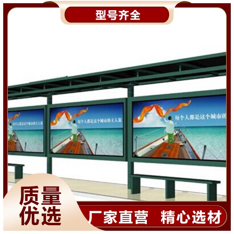 不锈钢宣传栏订制