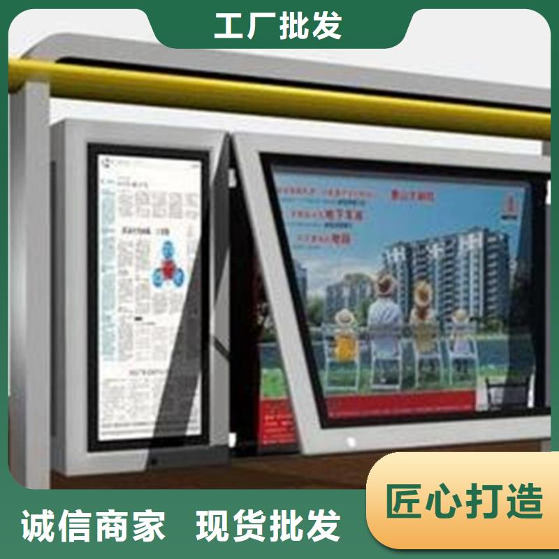 不锈钢宣传栏放心选择