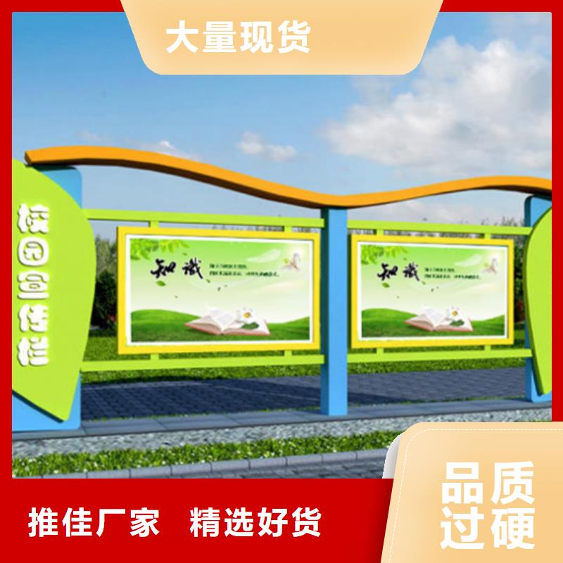 宣传栏-阅报栏实力才是硬道理
