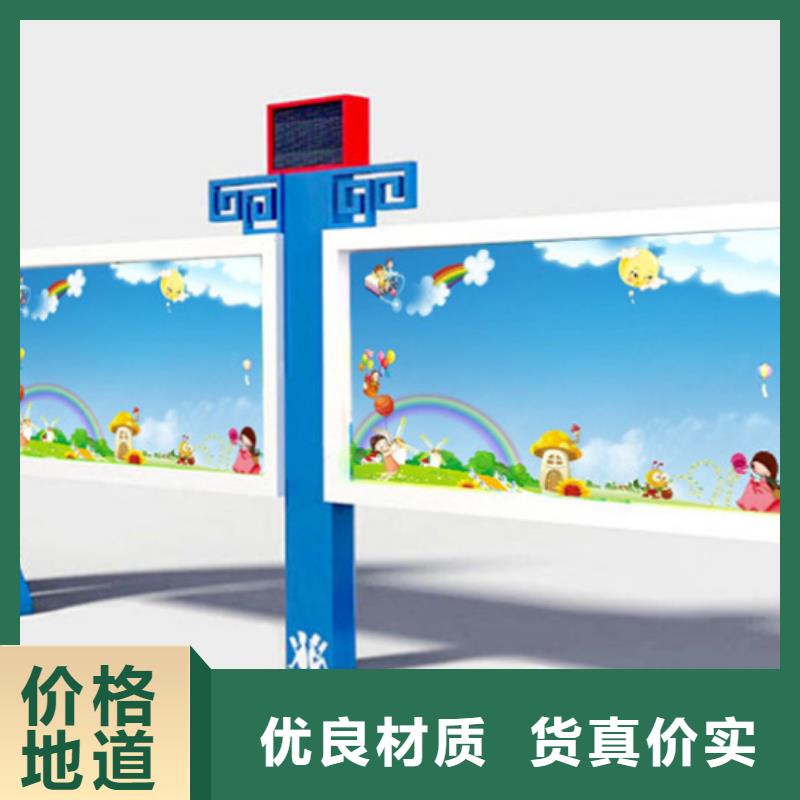 不锈钢宣传栏图片