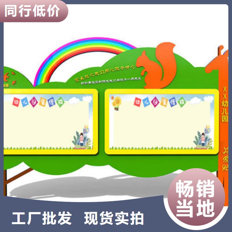 宣传栏_旧衣回收箱实力商家