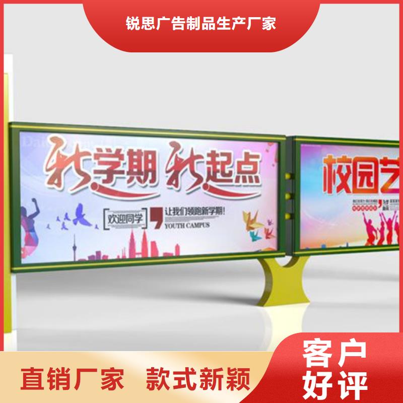 宣传栏指路牌厂家技术完善