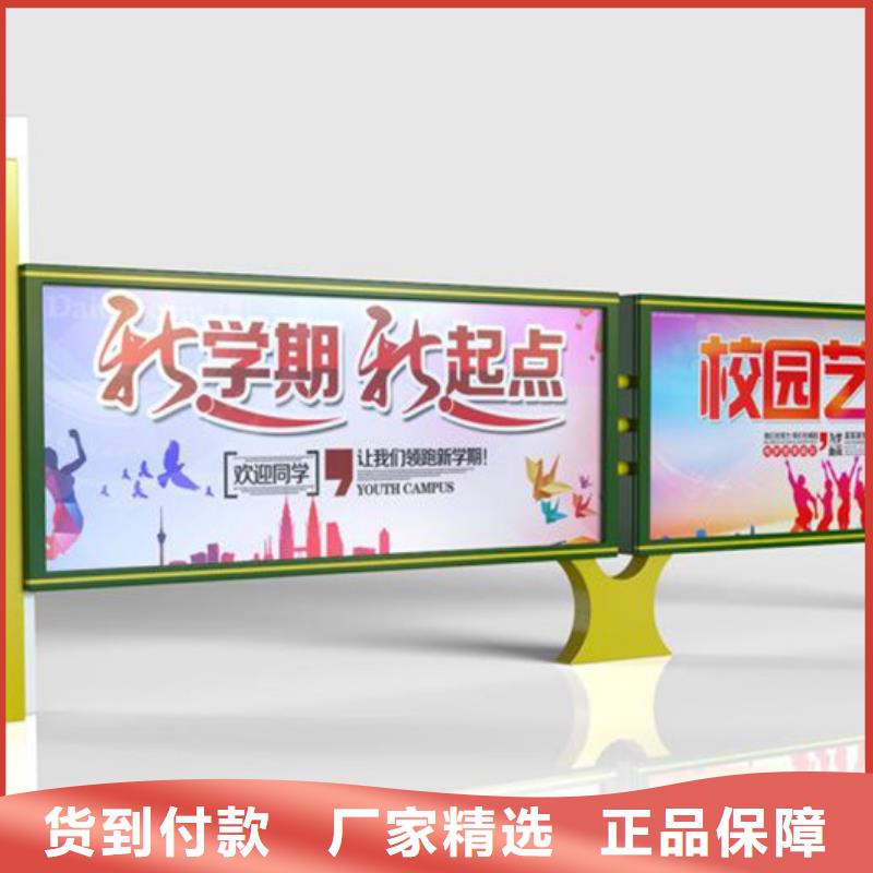 宣传栏发货快