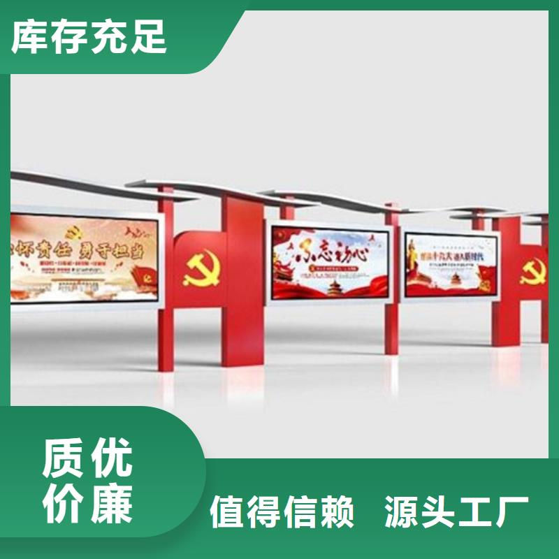 宣传栏质量放心