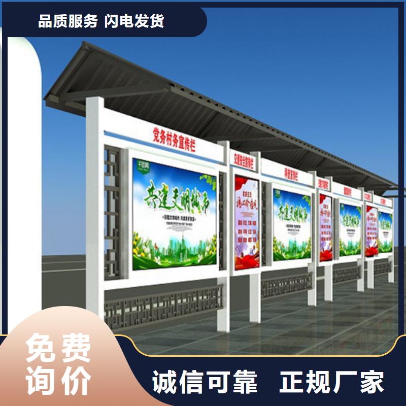 宣传栏订制