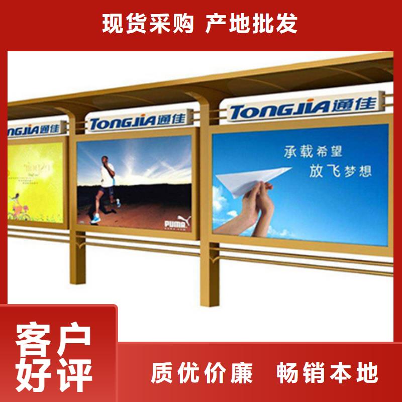 不锈钢宣传栏良心厂家