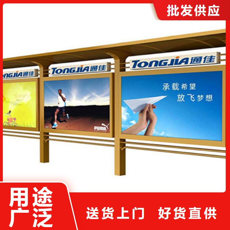 社区宣传栏型号齐全
