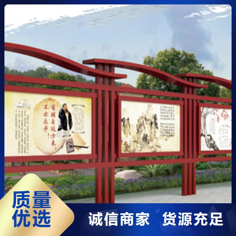 社区宣传栏在线咨询