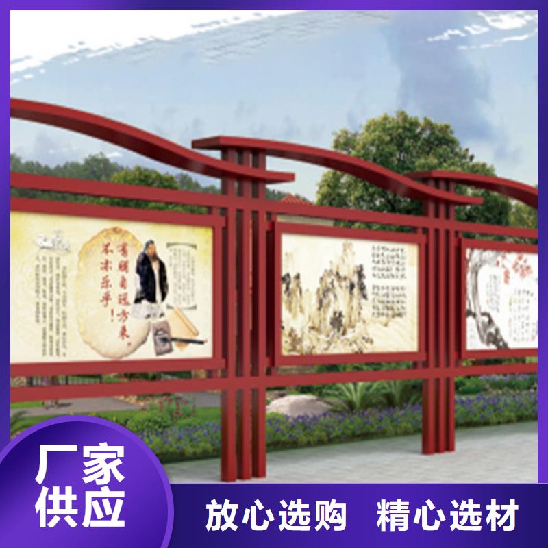 社区宣传栏免费拿样
