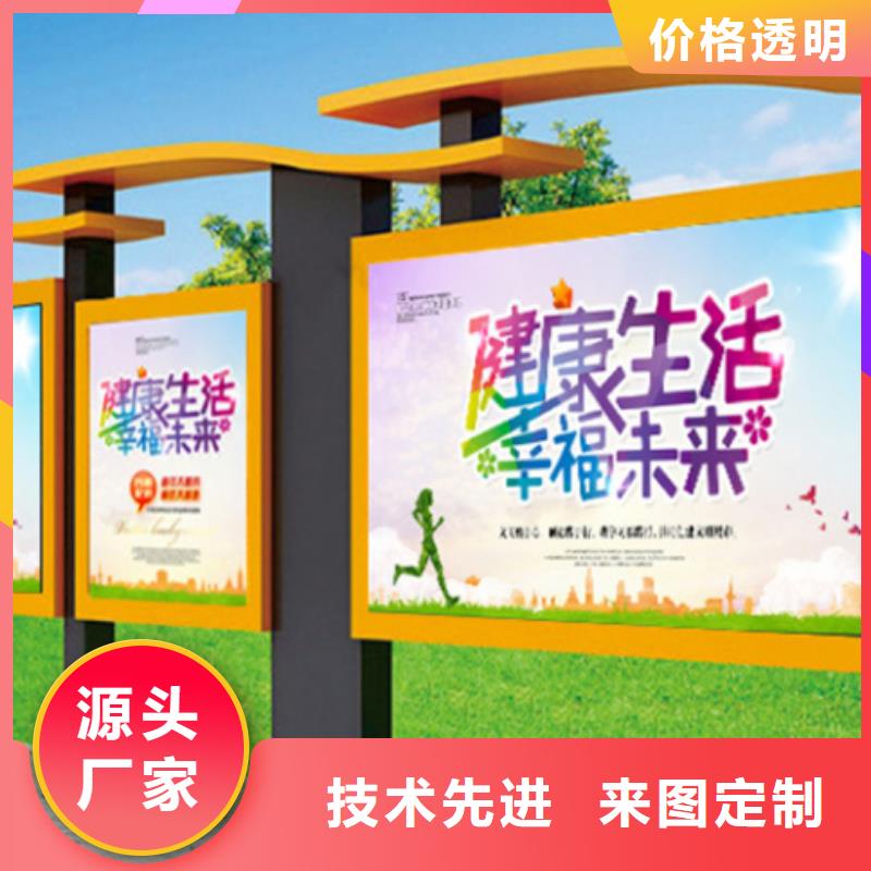 宣传栏阅报栏价格透明